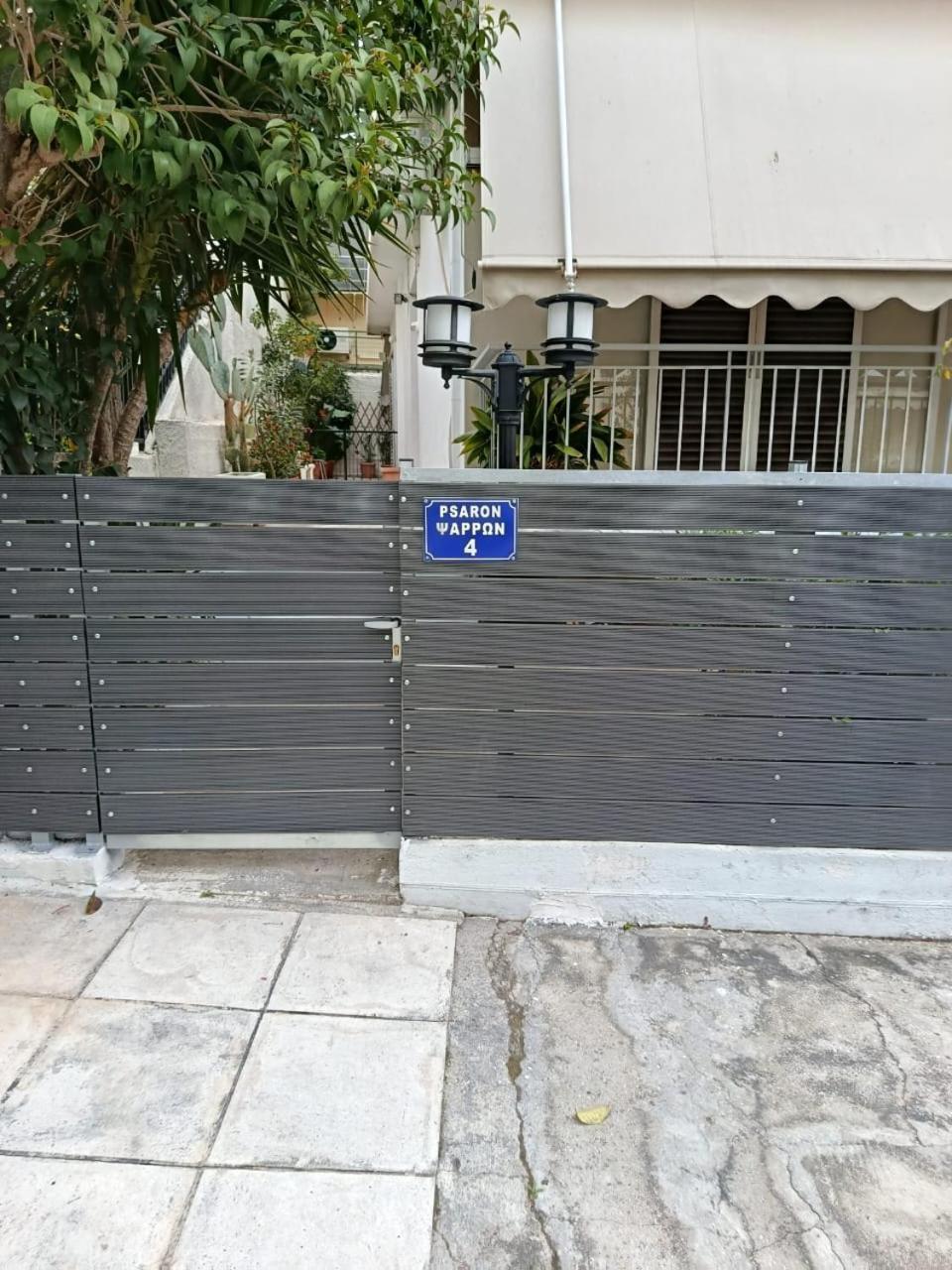 Alimos Apartment Athens Exterior photo